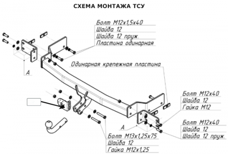 Фаркоп 6734-A Oris на Kia Sorento 2006-2009. Необходима подрезка бампера. Тип шара: A. Нагрузки: 1500/100 кг, масса фаркопа 17,5 кг (без электрики в комплекте) от магазина ФаркопРос